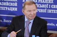 Кучма надеется на выполнение минских соглашений до конца года, но рассматривает разные сценарии