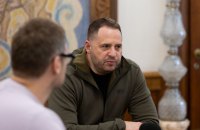 "Зеленая экономика": ОП представил план экономического восстановления Украины
