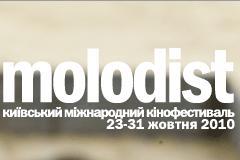 ​«Молодость» рассказывает о программе юбилейного кинофестиваля