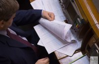Маленький отблеск больших перемен