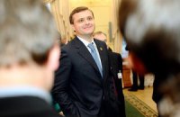 Левочкин оказался в списке "Оппозиционного блока"
