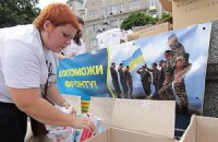 Податок на добро