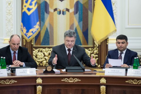 Порошенко анонсировал запуск реестра автоматического возмещения НДС с 1 апреля