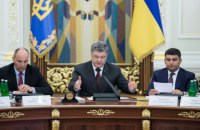 Порошенко анонсировал запуск реестра автоматического возмещения НДС с 1 апреля