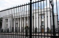 Литвин соврал о непричастности Рады к установке забора 