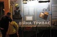 Історія сучасної війни: як музеєфікувати події, що відбуваються на наших очах?