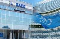 Енергоатом відновив зв’язок між ЗАЕС і МАГАТЕ