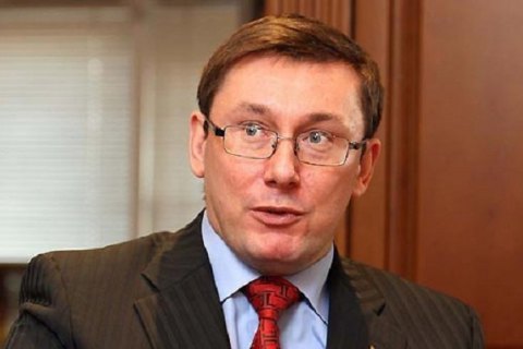 Луценко: дело о госизмене Януковича будет передано в суд до конца года