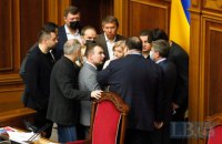 Надзвичайний стан. Муки парламенту