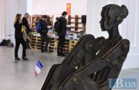 Книжный Арсенал 2014. Программа на 11 апреля