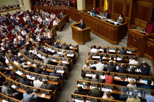 Рада вернула на доработку бюджетную резолюцию на 2016 год