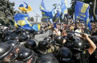 Криваві події під Верховною Радою: демократія чи спланований теракт?