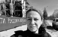 Італійська журналістка Марта Серафіні: «Для більшості італійців Росія — синонім Радянського Союзу, якому симпатизували»