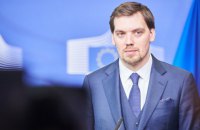 Украина в Брюсселе подтвердила необратимость национализации Приватбанка