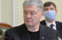 Порошенко призвал Запад ввести персональные санкции против Путина и его окружения