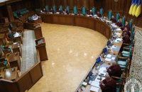 Експерти обрали кандидатів на посаду судді КСУ, які переходять на наступний етап конкурсу