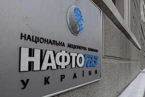 "Нафтогаз" попросил у "Газпрома" аванс за транзит газа
