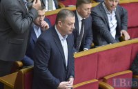 Рябошапка сообщил о подозрении нардепу Дубневичу