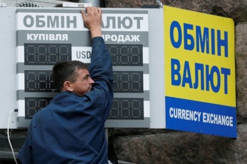 Офіційний курс долара падає третій день поспіль
