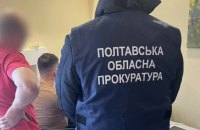 На Полтавщині ділки постачали в РФ спецобладнання для виробництва ЗРК С-300, - СБУ