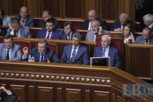 Рада в пятницу послушает о культуре, транспорте и готовности к ЧС