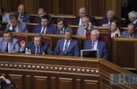 Рада в пятницу послушает о культуре, транспорте и готовности к ЧС