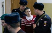 Правозащитники создали "список Савченко"