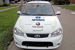 АвтоВАЗ разработает гибридный автомобиль