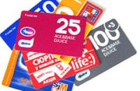 В Одессе злоумышленники украли карточек пополнения счета на 40 тыс. грн