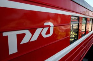 РЖД предлагает перенести границу Украины