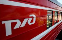 РЖД предлагает перенести границу Украины