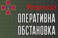 Российская армия готовится к возобновлению наступления на Слобожанском направлении, — Генштаб