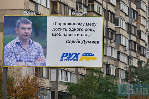 НБУ отозвал лицензию у банка Думчева