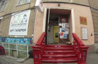 Искусство здесь больше не живет
