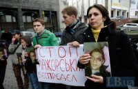 Зять Блохина должен пойти под суд, - киевляне