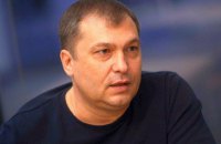 Жена Болотова подозревает, что его отравили