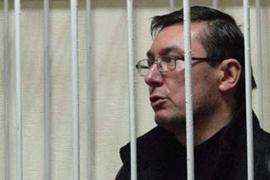 Луценко хочет лично присутствовать на рассмотрении апелляции