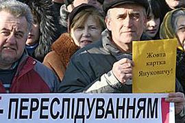 Львовские предприниматели требуют отставки Кабмина