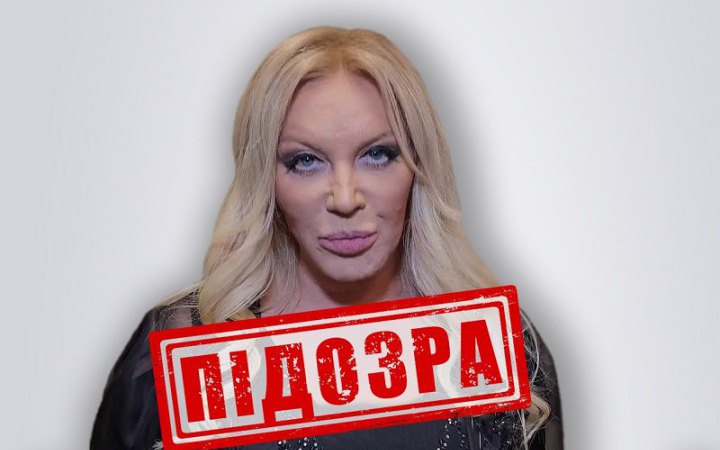 Повалій отримала підозру від СБУ за трьома статтями
