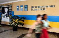 У польській Лігниці відкриють українську школу
