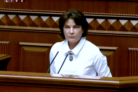 Генпрокурор Венедиктова пришла в Верховную Раду из-за обвинений нардепа Юрченко во взяточничестве (дополнено)
