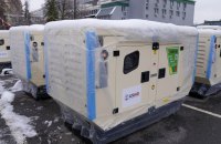 Канада виділила $10 млн на генератори для України