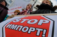 Від культу імпортера до підтримки національного товаровиробника
