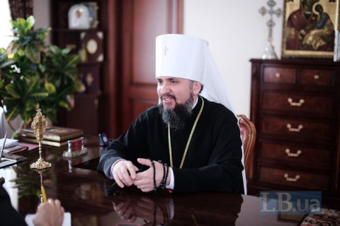 Епифаний созывает синод ПЦУ в пятницу
