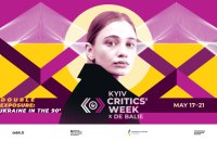 Київський тиждень критики пройде в Амстердамі