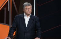 Порошенко прибыл на допрос в ГБР