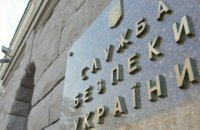 Бывший "министр" боевиков "ДНР" сдался СБУ 
