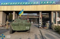Стратегічне значення. З якими складнощами вже зіткнулась влада через вилучення майна під час воєнного стану