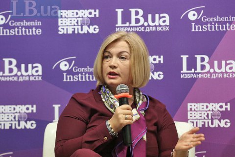Украина проверит гражданство лиц, которых хочет посетить Москалькова, - Геращенко