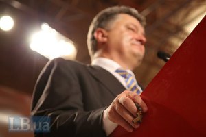 Петр Порошенко прибыл в Раду